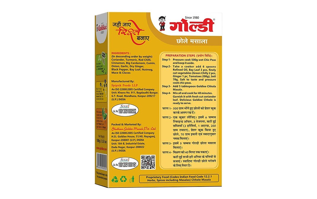 Goldiee Chhole Masala    Box  100 grams